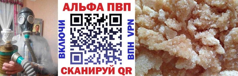 Купить где  Апшеронск  Alpha-PVP кристаллы 