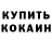 Гашиш VHQ Slam Crowell