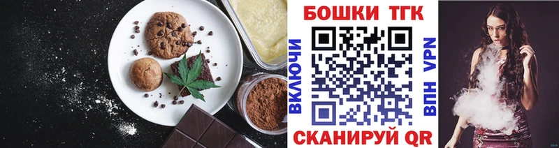 Cannafood марихуана  Купить  Апшеронск 