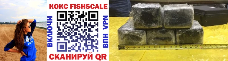 Купить  Апшеронск  Cocaine 97% 