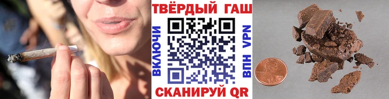 ГАШ Cannabis  Купить  Апшеронск 