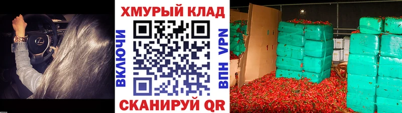 Купить  Апшеронск  ГЕРОИН белый 