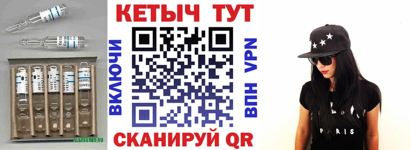 Купить закладки  Апшеронск  КЕТАМИН VHQ 