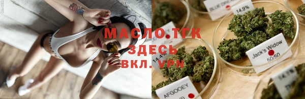 соль курить ск Карталы