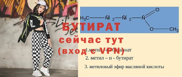 соль курить ск Карталы