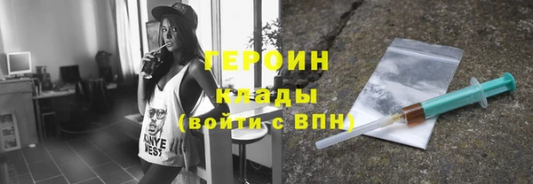 соль курить ск Карталы