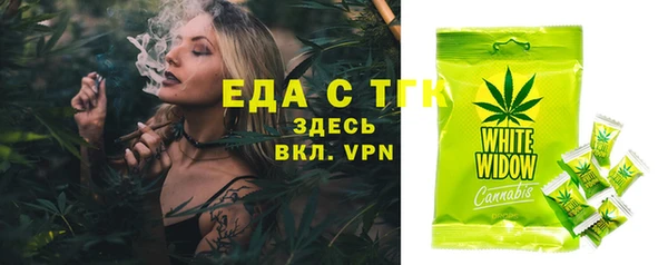 соль курить ск Карталы