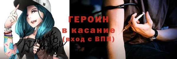 соль курить ск Карталы