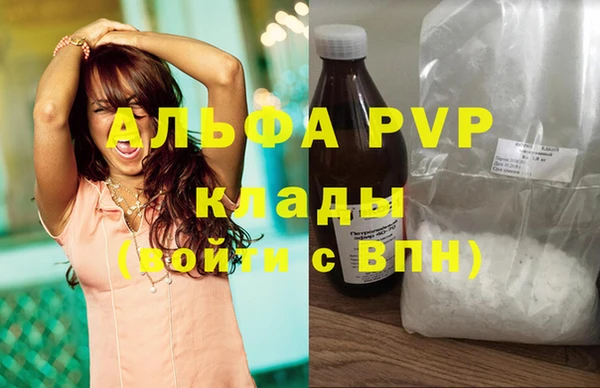 a pvp Касимов