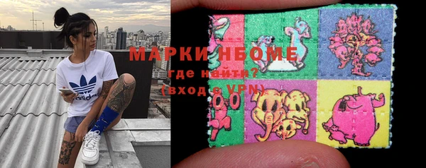 соль курить ск Карталы