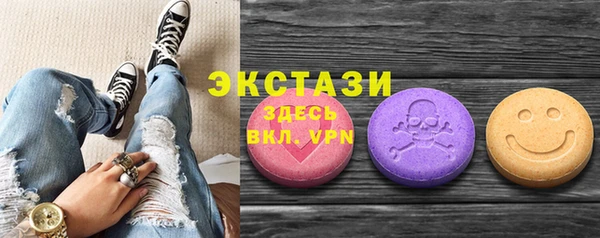 соль курить ск Карталы