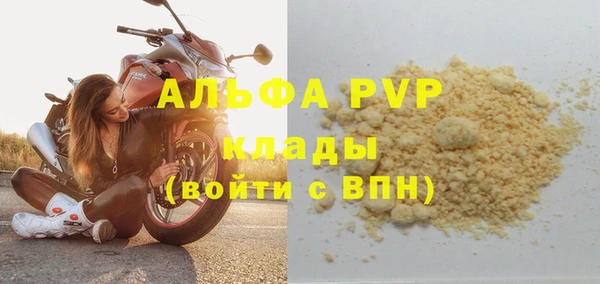 не бодяженный Карпинск