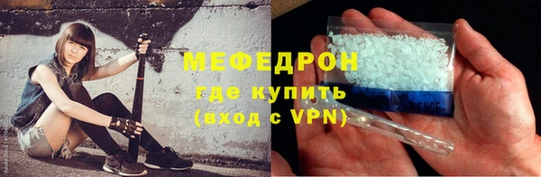соль курить ск Карталы