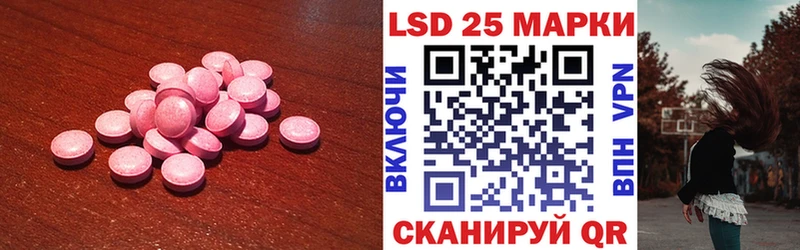 ЛСД экстази кислота  Купить  Апшеронск 