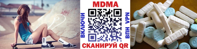 МДМА кристаллы  Купить  Апшеронск 