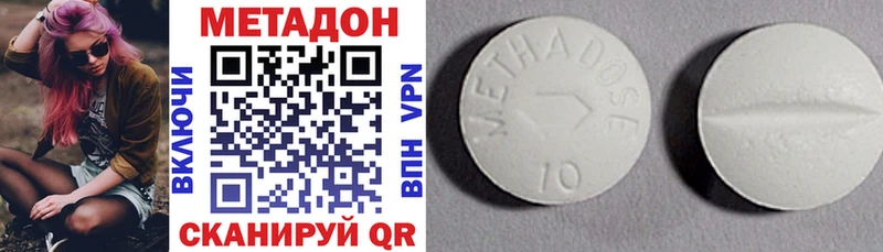 Купить закладки  Апшеронск  МЕТАДОН VHQ 