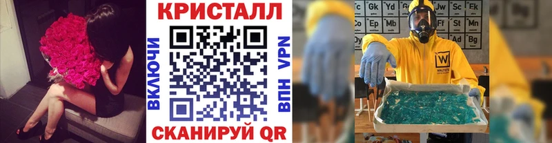 Купить где  Апшеронск  Первитин Methamphetamine 