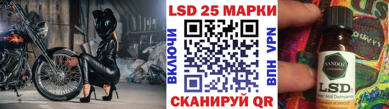 Купить где  Апшеронск  Наркотические марки 1500мкг 