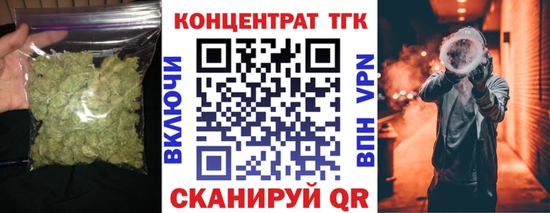 ТГК THC oil  Купить  Апшеронск 