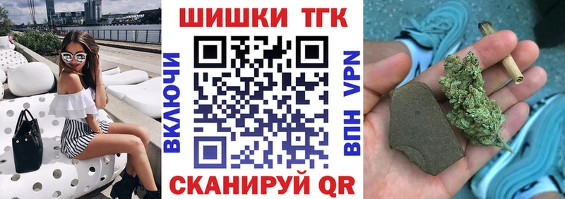 Купить  Апшеронск  Конопля семена 